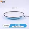 Pratos Redondos Espessos de Porcelana Imitação para Restaurantes de Hot Pot, Pratos Planos Comerciais, Pratos Especiais para Pratos Frios, Pratos de Sobremesa, Louça de Melamina