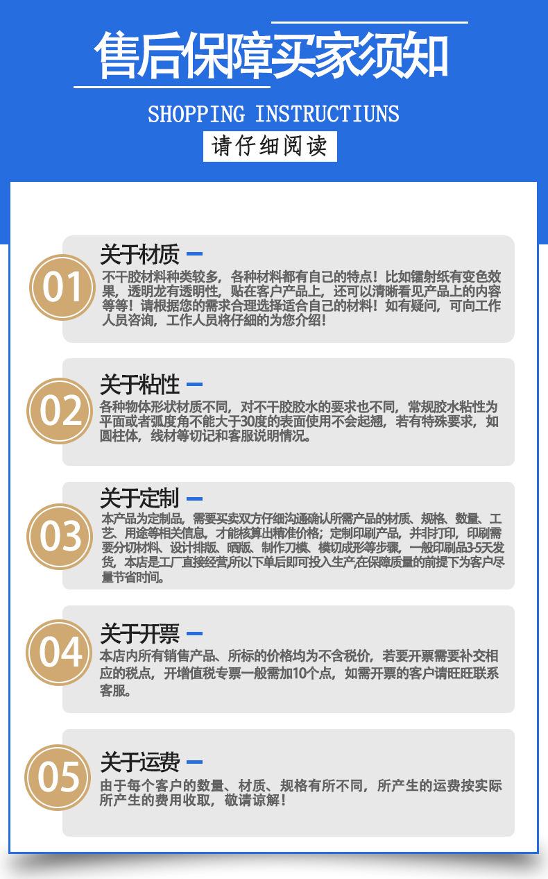 哑银详情页源文件_21