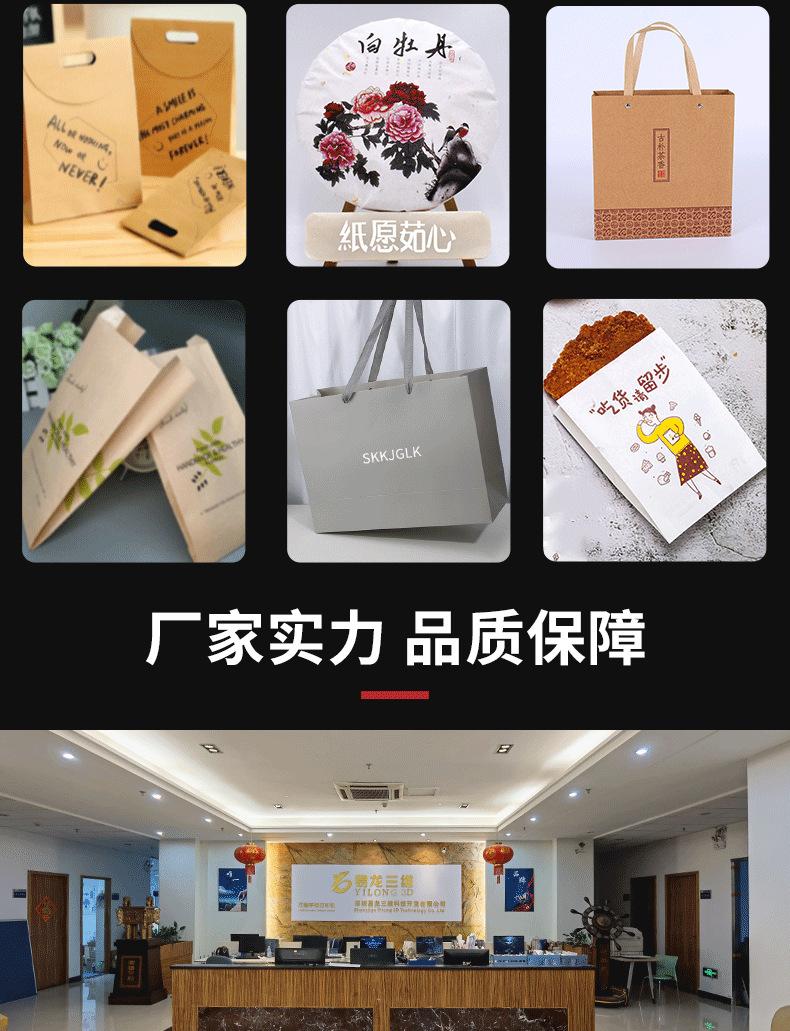 单头悬臂纸箱打印机_07