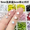 Mini tachuelas de garra de colores en forma de corazón y pentagrama, cuentas de garra pintadas, tachuelas de garra decorativas DIY para ropa de muñeca BJD, accesorios hechos a mano