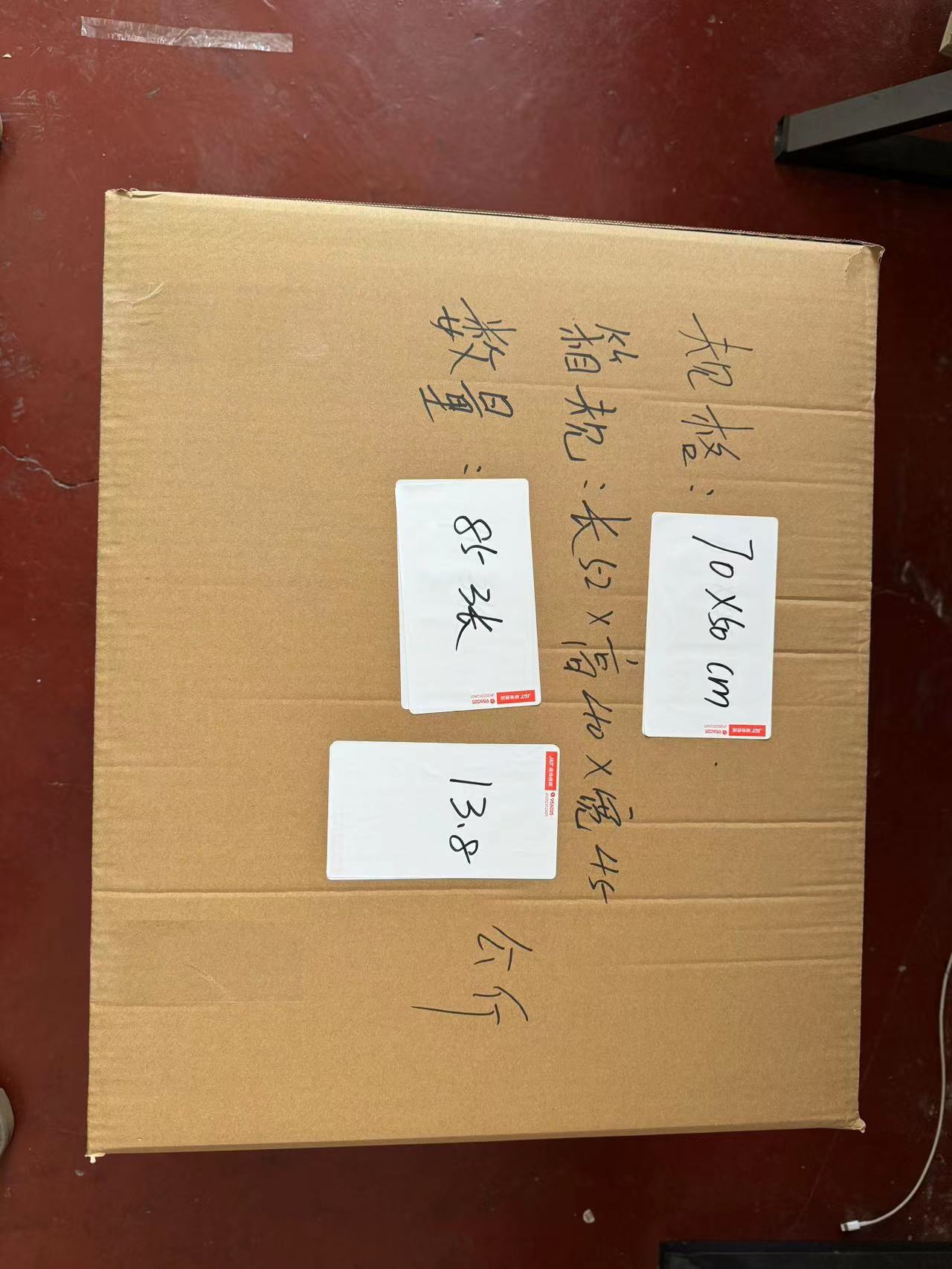 微信图片_20240123165221