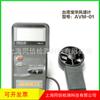 Anemómetro Taishi AVM-01 Anemómetro de velocidad del viento AVM01 Ventilador separado de 52 mm 45 m/s