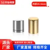 Suministro Directo de Fábrica Tapa Magnética para Botella de Perfume Tapa de Perfume Aluminio Electroquímico Tapa de Perfume Tapa de Plástico Muestra