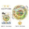 Ciudad Natal Cultural y Creativa Popular Suzhou Imán Metálico para Refrigerador Venta al por Mayor de Puntos Turísticos Lugares de Interés Escénico Souvenirs Especiales