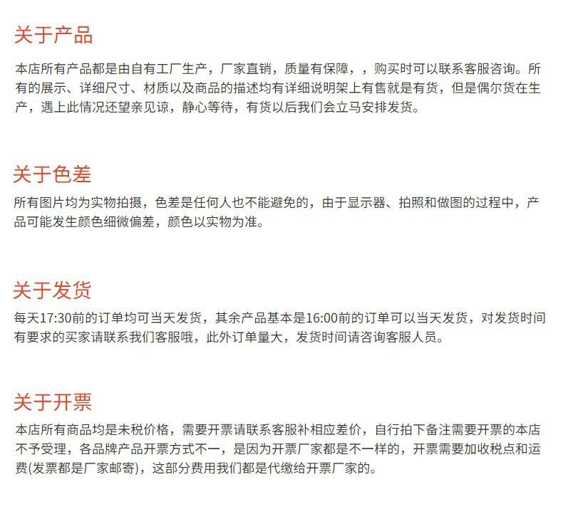 常见问题图.jpg
