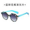 Gafas de sol de moda retro ovaladas de color a juego de personalidad de Europa y Estados Unidos, gafas de sol de tendencia, AliExpress moda transfronteriza, gafas de sol nuevas
