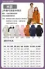 Chaqueta Desmontable Tres en Uno con Impresión Personalizada, Chaqueta de Trabajo para Exteriores a Prueba de Viento y Terciopelo Corporativa con Impresión de Logo