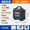 Hélice Eléctrica Batería de Litio Gran Capacidad 12V24V Marina Alta Potencia Batería para Tabla de Paddle Motor Fuera de Borda 24 Voltios