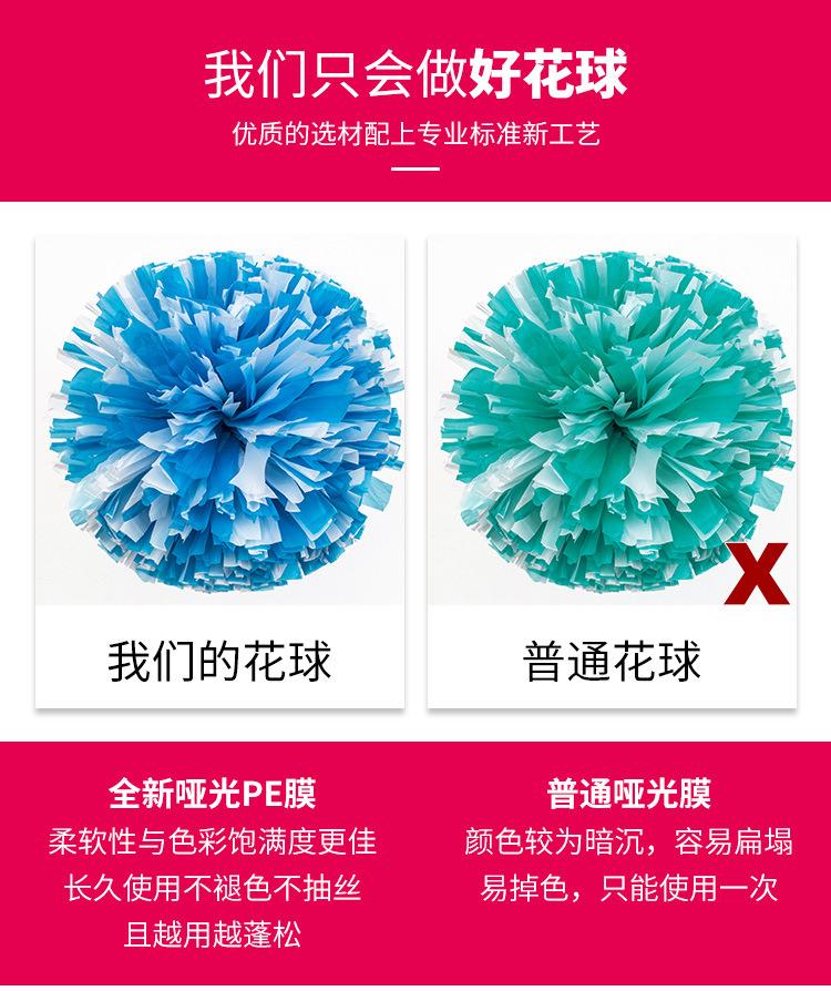 手摇花