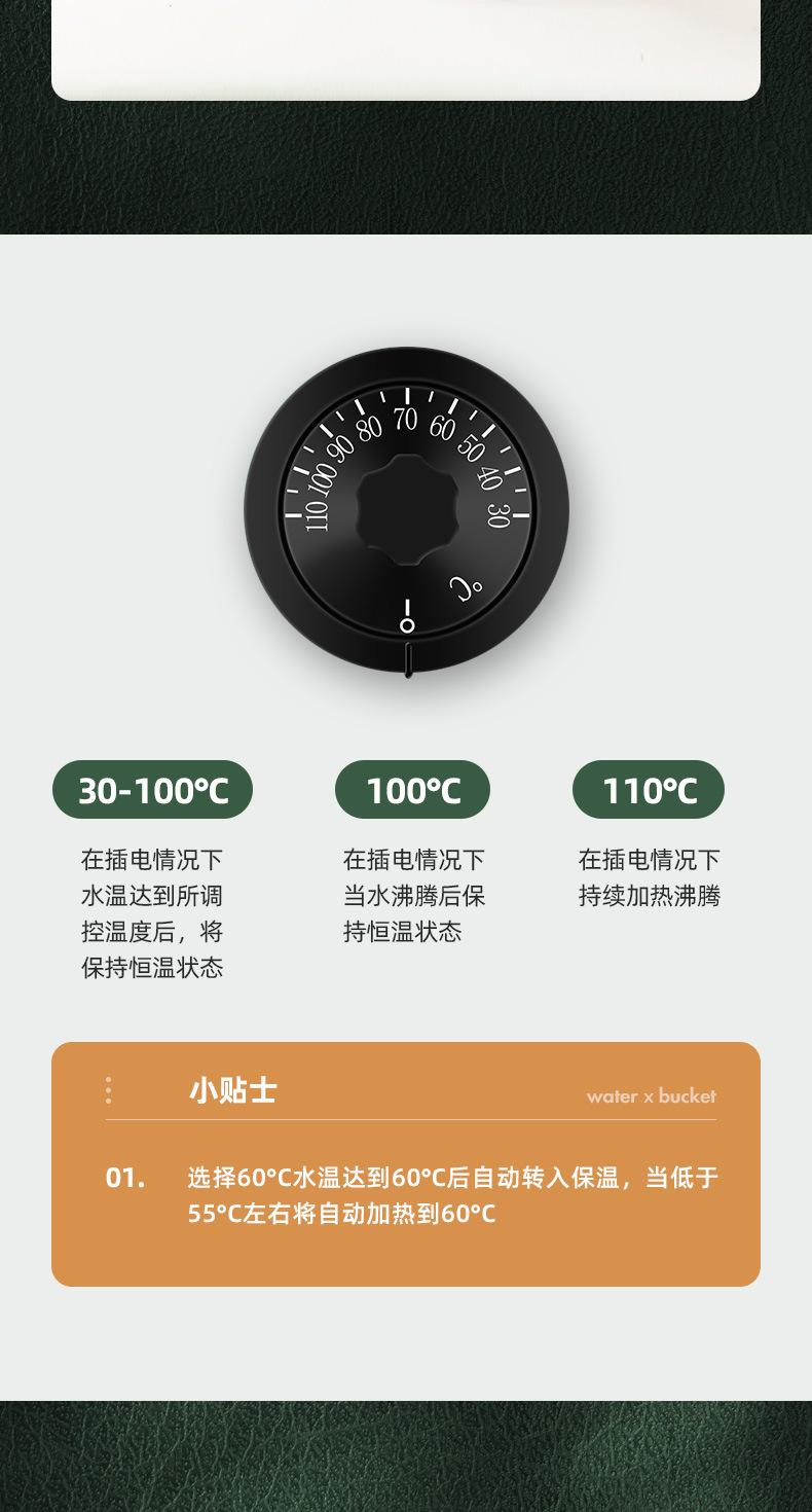 电热奶茶桶详情_06.jpg
