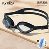 Gafas de Natación de Estilo de Comercio Exterior para Adultos, Impermeables, Antivaho Alto, Alta Definición, Lente Plana, Marco Pequeño, Gafas de Natación Unisex al por Mayor