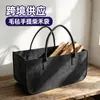 Bolsas de fieltro transfronterizas para compras, bolsas para leña, empaques de regalo portátiles, bolsas de fieltro para almacenamiento, hechas a medida