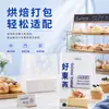 Bolsas de mano para llevar, bolsas de plástico, bolsas de embalaje, bolsas para empaque de postres y pasteles, bolsas para alimentos, bolsas de mano para panadería