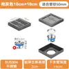 Drenaje de piso para azotea de acero inoxidable 304 para jardín, patio exterior, balcón exterior, baño, drenaje de piso antiolor de gran diámetro