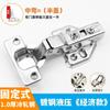 Dobradiça Hidráulica Amortecedora de Aço Inoxidável 304 Dobradiça Porta de Armário Força em Duas Etapas Tubo de Avião Removível Dobradiça