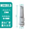 Conector de nailon resistente al agua Hongxiang, conector de cable metálico aislado e impermeable, curvatura fija PG7-M12
