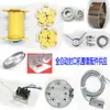 Máquina de selagem automática acessórios originais 90MM anel olho elétrico rolo de filme placa mola equipamento de chá de leite fábrica de reparos venda direta