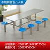Mesa de comedor de acero inoxidable para comedor escolar, mesa de comedor para 4, 6 y 8 personas, mesa de comedor para restaurante de empresa, combinación de mesa y silla de comedor unidas