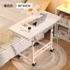 Escritorio de computadora, móvil, altura ajustable, mesita de noche, escritorio simple para estudiante, escritorio para el hogar en el dormitorio, mesa de estudio para usar en la cama, escritorio de oficina