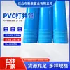 Fabricante de tubos de PVC-U para poços profundos: Tubos de parede de poço de 63mm, tubos de perfuração de 110mm, tubos plásticos ranhurados rosqueados de 160mm