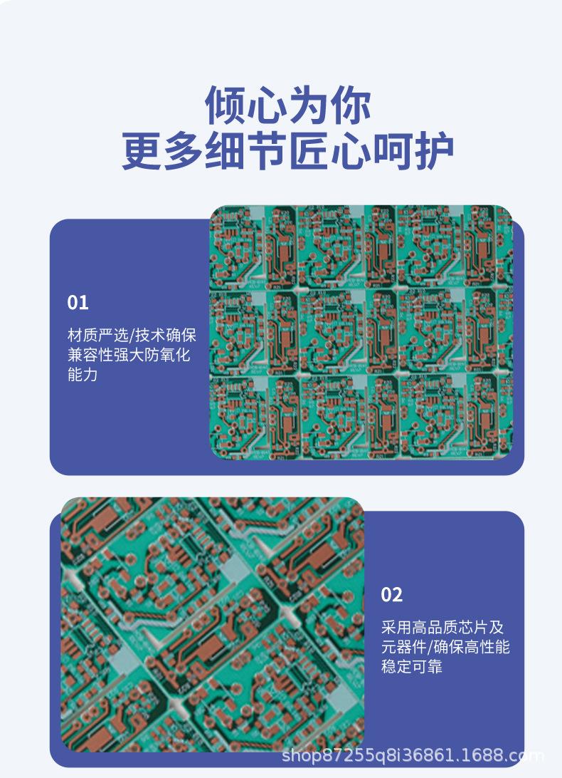 PCB线路板4_08.jpg