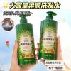 [Entrega en 48 horas] Champú Suave de Su Xiuchen, Anticaspa, Antipicazón, Control de Grasa, Fragancia Ligera y Duradera