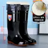 Botas de lluvia para hombre en stock botas altas impermeables protección laboral sitio de construcción antideslizantes engrosadas resistentes al desgaste zapatos de goma PVC rotos zapatos impermeables reemplazo