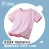 Camiseta de Manga Corta de Secado Rápido Anti-UV para Niños 2026 Verano Nuevo Estilo Transpirable y de Corte Holgado, Adecuada para Niños y Niñas, Amigable con la Piel
