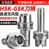 Suporte de ferramenta CNC HSK63A centro de usinagem CNC de alta precisão mandril porta-ferramentas dinamicamente balanceado ER162025 aço inoxidável