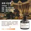 Difusor de aroma sin llama de Gardenia para dormitorio, desodorante de alta gama para baño del hogar, difusor de fragancia de aceites esenciales, fragancia para hotel