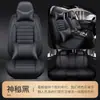 Funda de Cojín para Asiento de Coche de Cuero Completo con Rayas Horizontales de Comercio Exterior Adecuada para Transpirabilidad en las Cuatro Estaciones