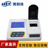 Delite B1140 Medidor de Dureza Total, Detector de Dureza, Analizador de Dureza
