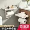 El fabricante suministra soporte para pañuelos de ventosa de aluminio espacial sin perforación, estante impermeable montado en la pared para baño, caja de pañuelos multifuncional para inodoro
