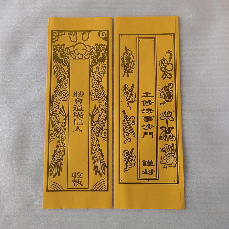 黄色