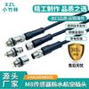 Nuevo Conector Impermeable M8 de 4 Pines Enchufe de Aviación Sensor de Proximidad con Cable de 2m Conector para Equipo de Comunicación