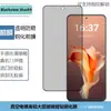 Aplicável para película de vidro temperado para celular Blackview Shark9, impressão de tela transparente, tela cheia, anti-espião, anti-queda, filme protetor de alumínio alto