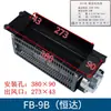 Ventilador de flujo cruzado para ascensor FB-9B Ventilador 9K Ventilador de techo de coche QF-330 Coche 1042B Ventilador de flujo axial Metabo