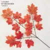 Folha de Bordo Janela Galhos de Outono Plátano Decoração Folhas de Ginkgo Folhas de Bordo Engenharia de Jardim Folhas da Montanha Perfumadas Vermelho Falso