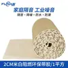 Algodón Aislante Acústico para Paredes de Autorreparación del Sudeste Asiático Ktv Algodón Absorbente de Sonido Interior Plástico de Goma Algodón de Huevo Tablero Súper Aislante Acústico Algodón Reductor de Ruido