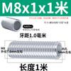 Tubo de Hierro Galvanizado Lamped Roscado Fino M8 Roscado Hueco Conexión de Tubo Roscado de Salida Roscado Externo Roscado de Tornillo de Cabeza de Lámpara Tubo Roscado