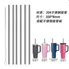 Set de Popotes de Acero Inoxidable Stanley Simpleowala Tapa para Popote Set de Tres Piezas Universal para Vasos de Coche Stanley