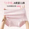 Roupa íntima respirável e antibacteriana de algodão Classe A para meninas estudantes, mulheres, cintura média, elástica, plus size, confortável, que abraça o quadril, Boxer Brief