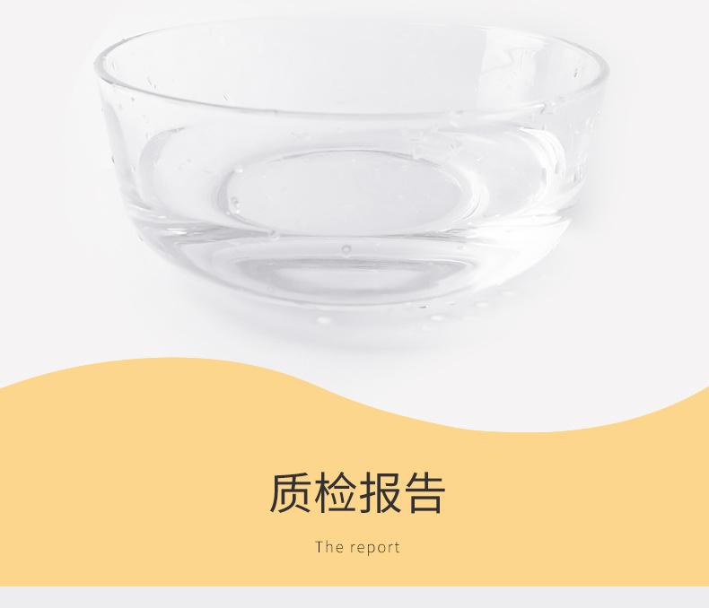 3条全白 (13).jpg