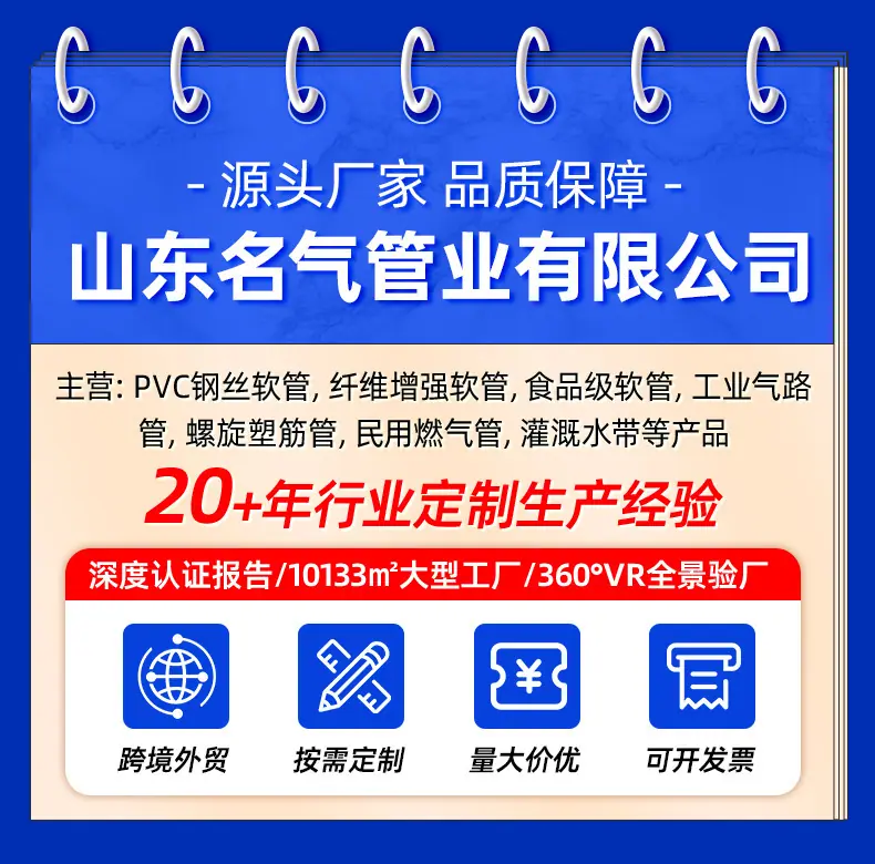 白线管详情页