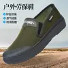 Zapatos de Entrenamiento Estilo Nuevo 87, Antideslizantes, Resistentes al Desgaste, Transpirables, Suela Blanda, Adecuados para Trabajos en Obra, Zapatos de Protección Laboral, Disponibles para Distribución