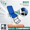 Silla de Infusión con Respaldo Ajustable, Soporte para Suero, Reposapiés, Asiento Individual, Plegable, Adecuada para Estar Sentado por Mucho Tiempo, Silla Reclinable para Pacientes Externos