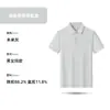 88.2% nailon, 11.8% elastano, tacto fresco, polo de verano hecho a medida, ropa de trabajo unisex con estampado de logotipo