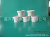 Vaso de helado personalizado de 3 oz (120 ml), juego de logotipos con diseño libre y cubierta de bola.