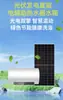 Calentador de agua de almacenamiento inteligente fotoeléctrico de doble uso para el hogar con generación de energía fotovoltaica y calentamiento de corriente continua calentador solar de agua