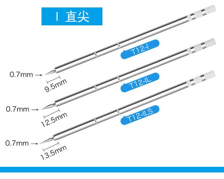 T12-k详割_06.jpg